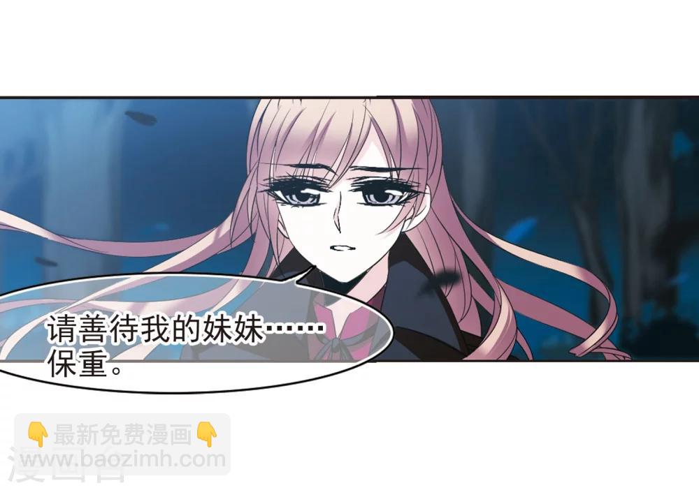 第191话 融化冰川的微笑34