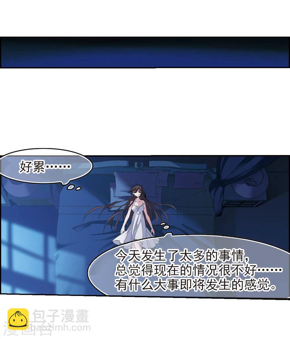 第191话 融化冰川的微笑36