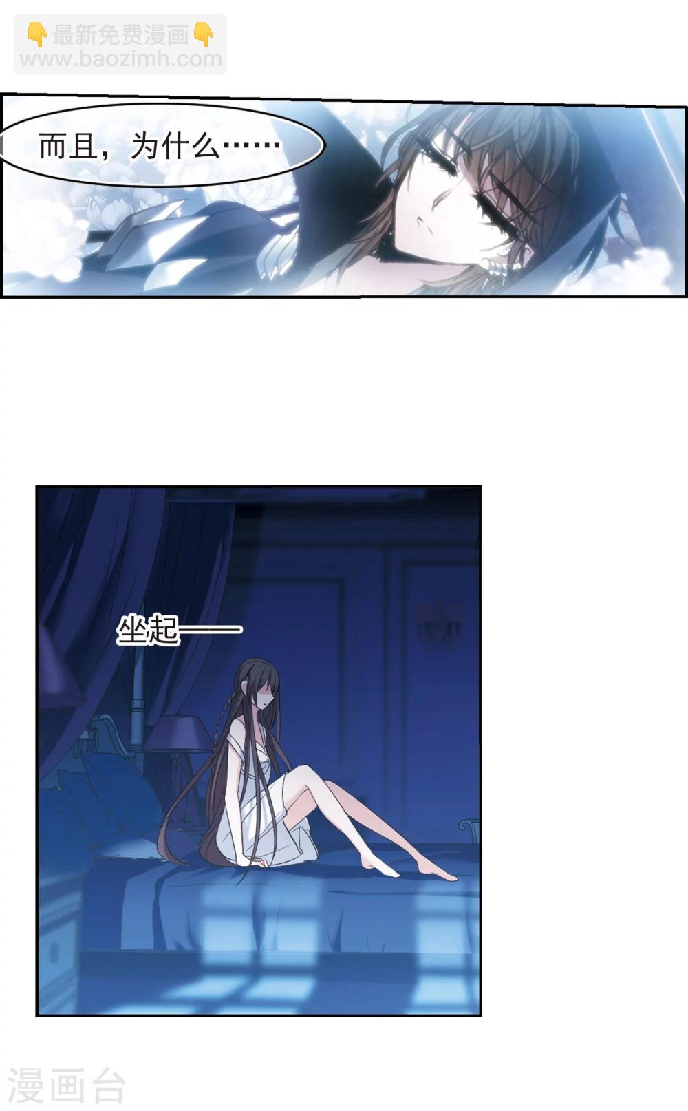 第191话 融化冰川的微笑37
