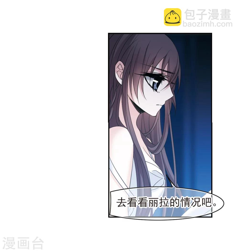 第191话 融化冰川的微笑38
