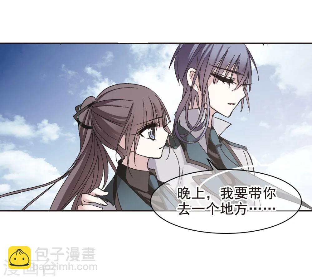 第192话 星空下的海滩110