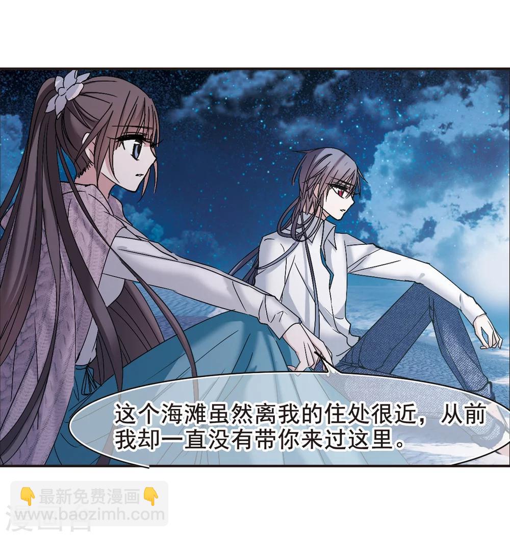 第192话 星空下的海滩114