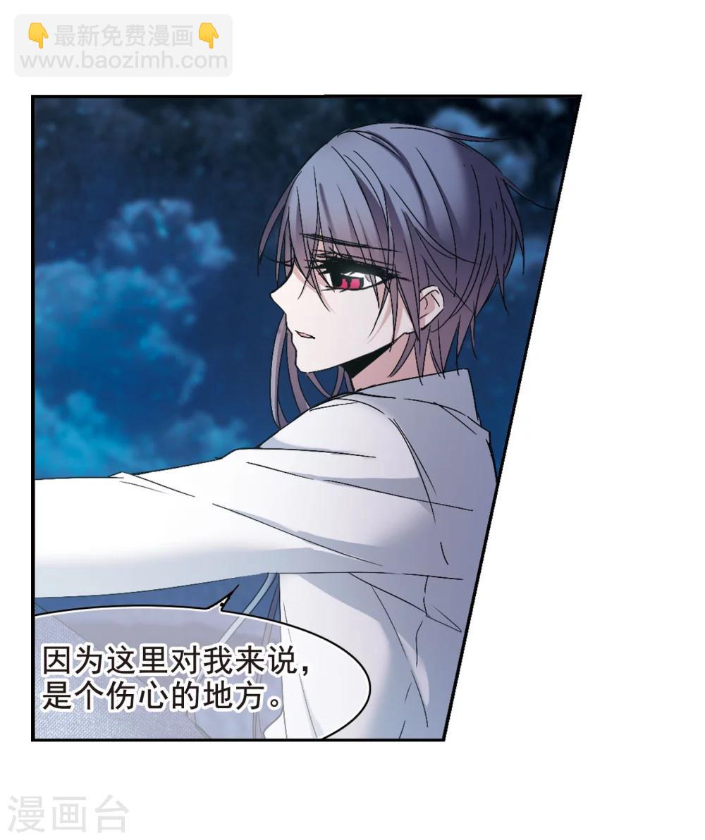 第192话 星空下的海滩115