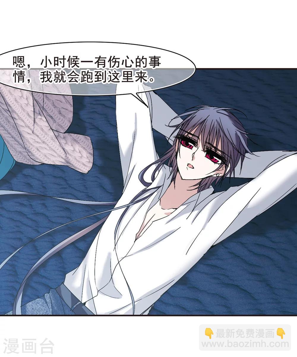 第192话 星空下的海滩117