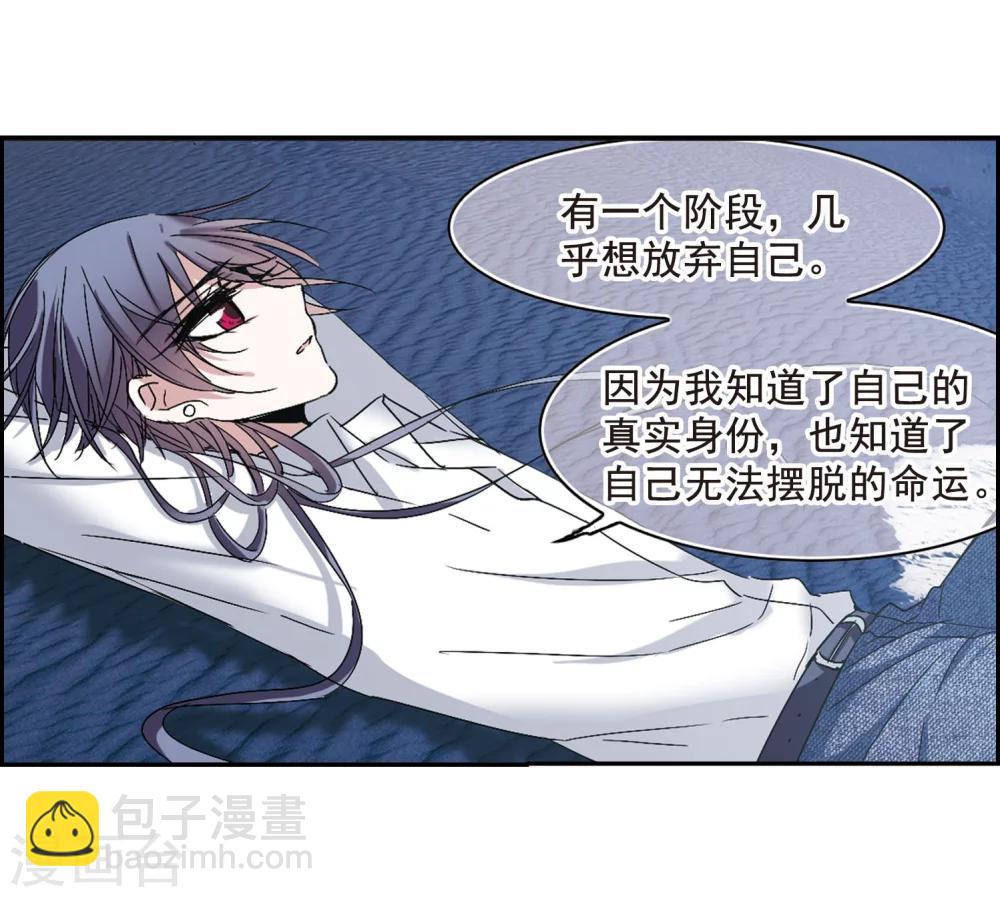 第192话 星空下的海滩120