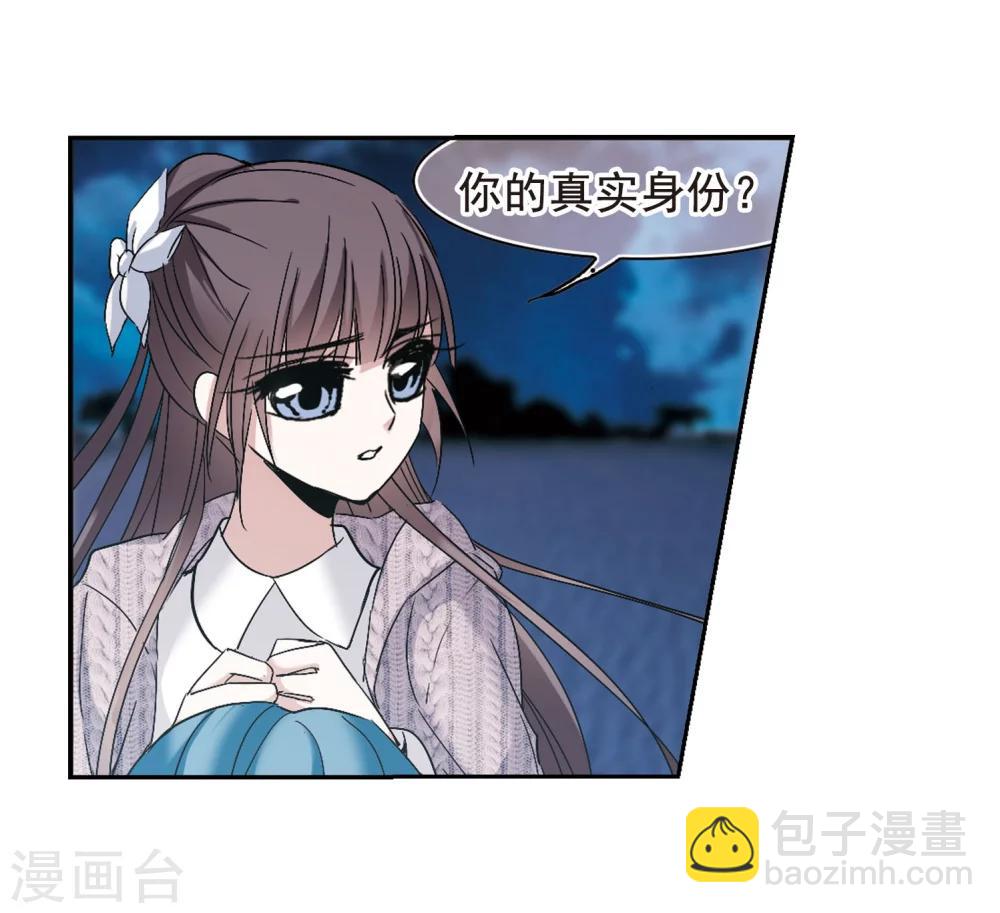 第192话 星空下的海滩121