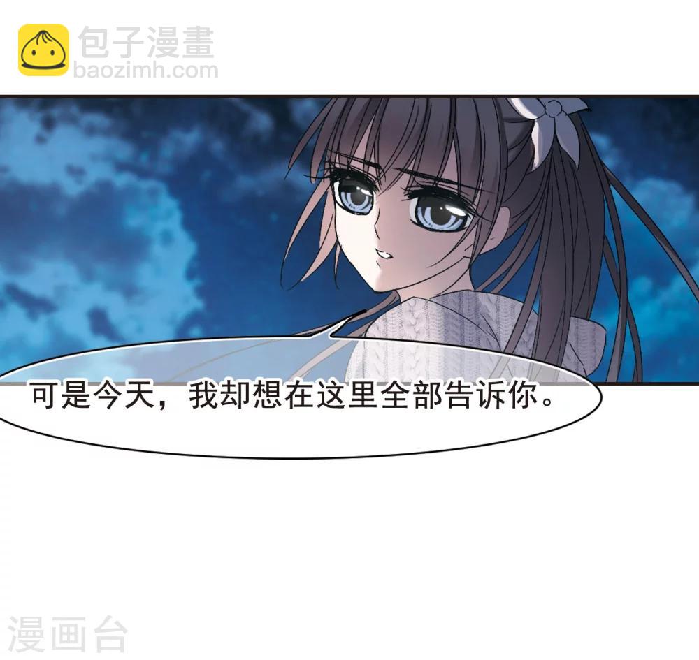 第192话 星空下的海滩123