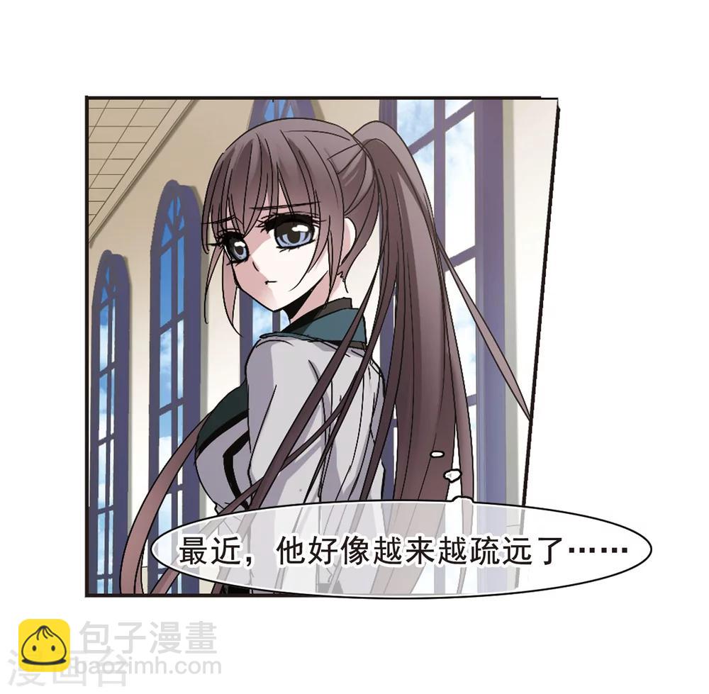 第192话 星空下的海滩14