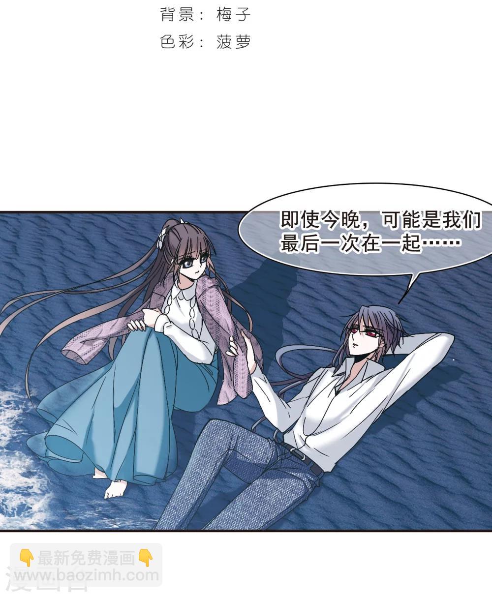 第193话 星空下的海滩21