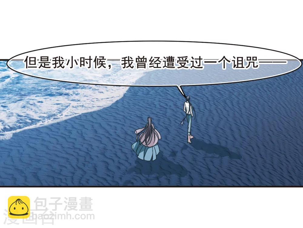 第193话 星空下的海滩213