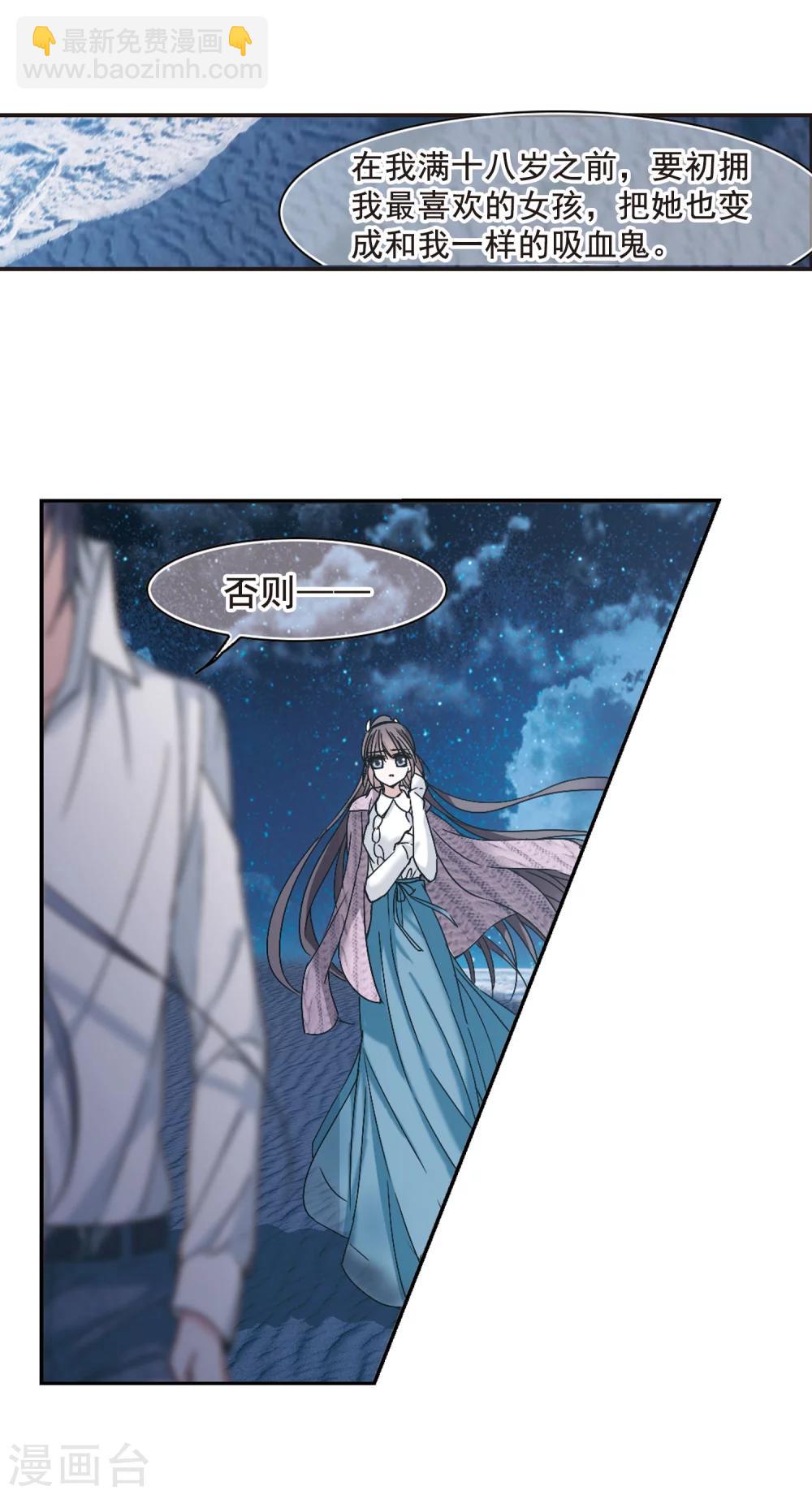 第193话 星空下的海滩214