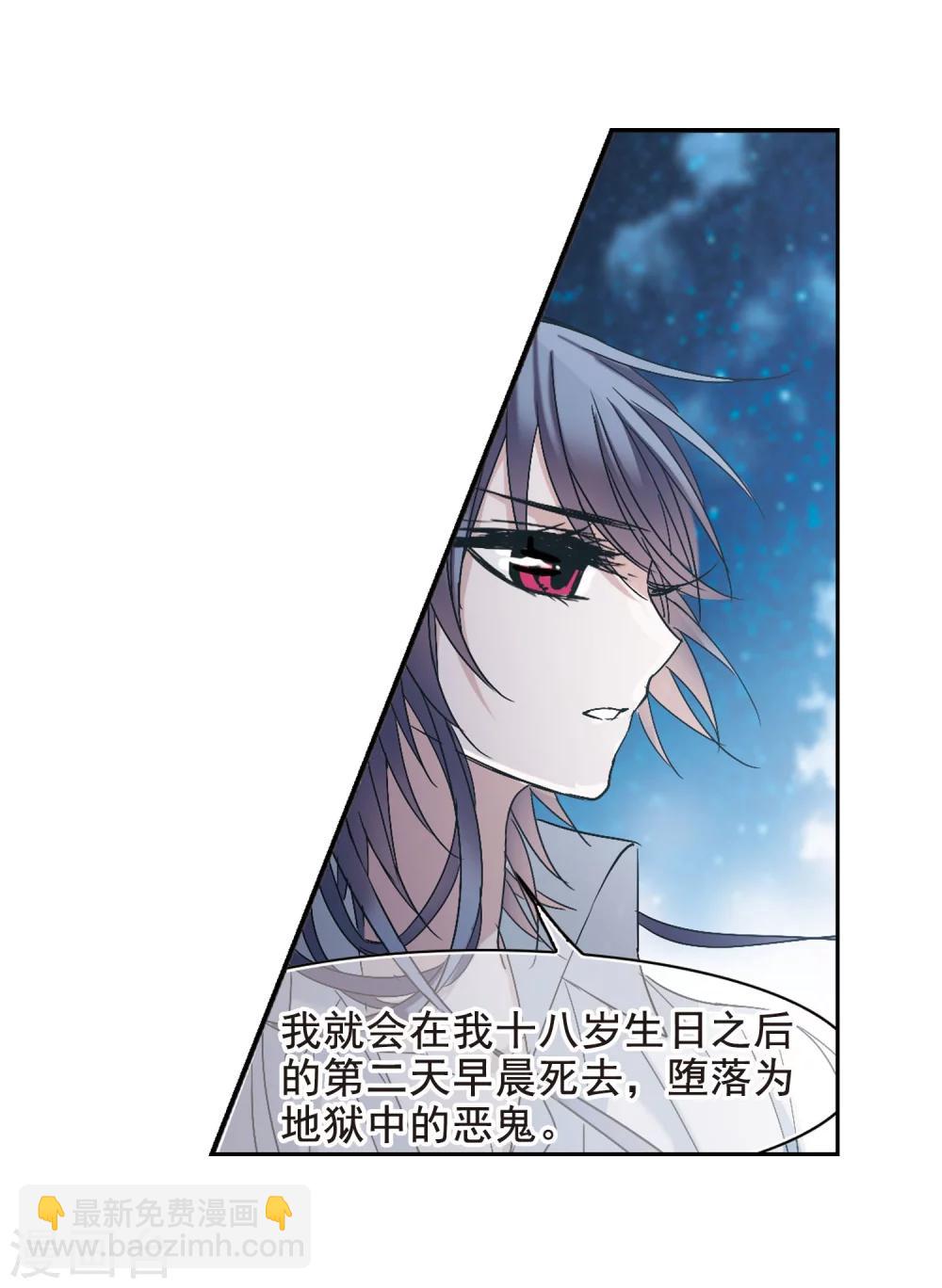 第193话 星空下的海滩215