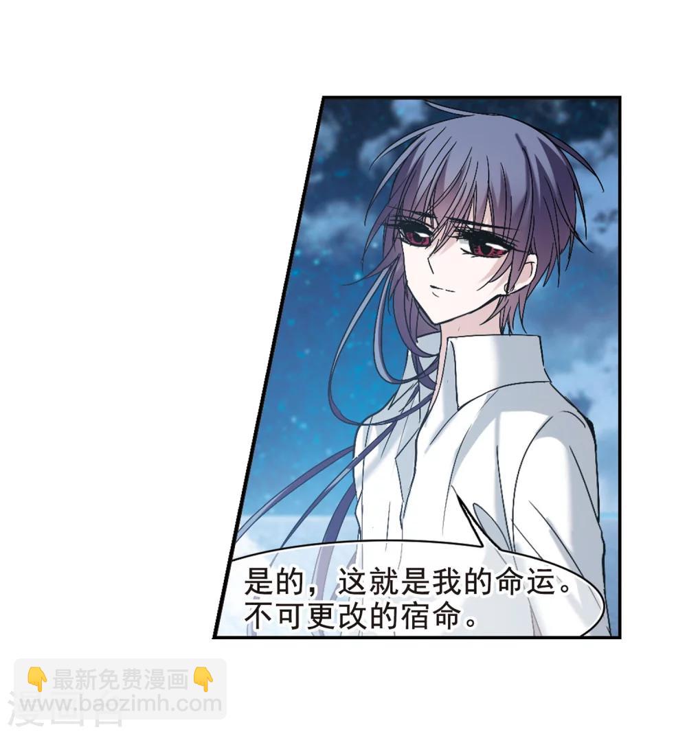 第193话 星空下的海滩217
