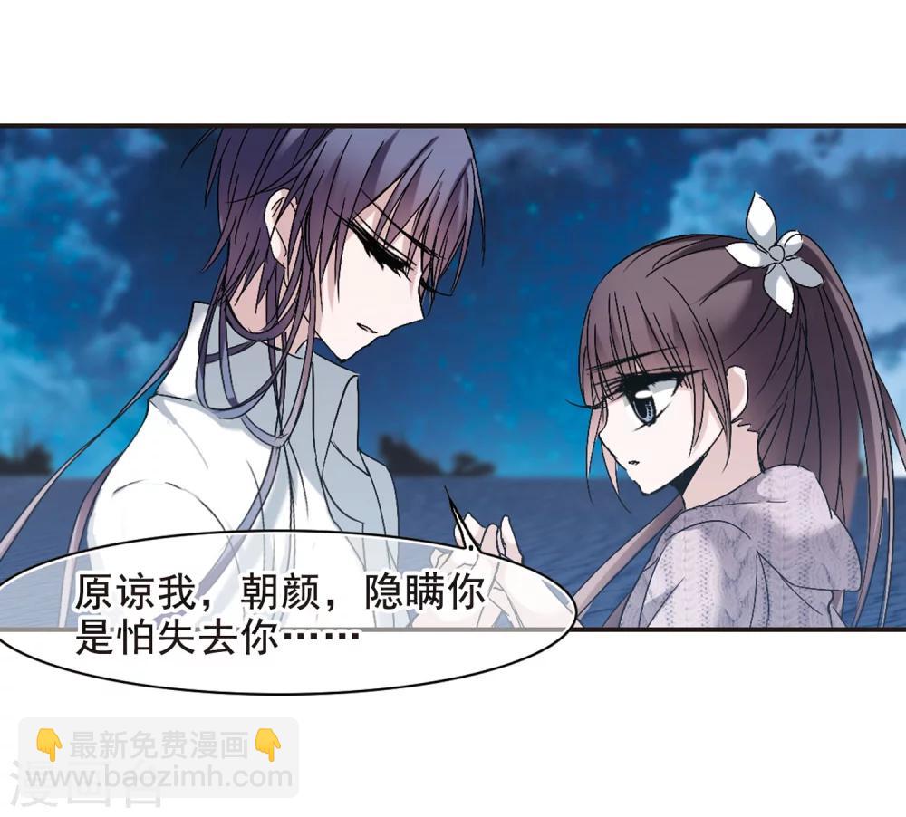 第193话 星空下的海滩219