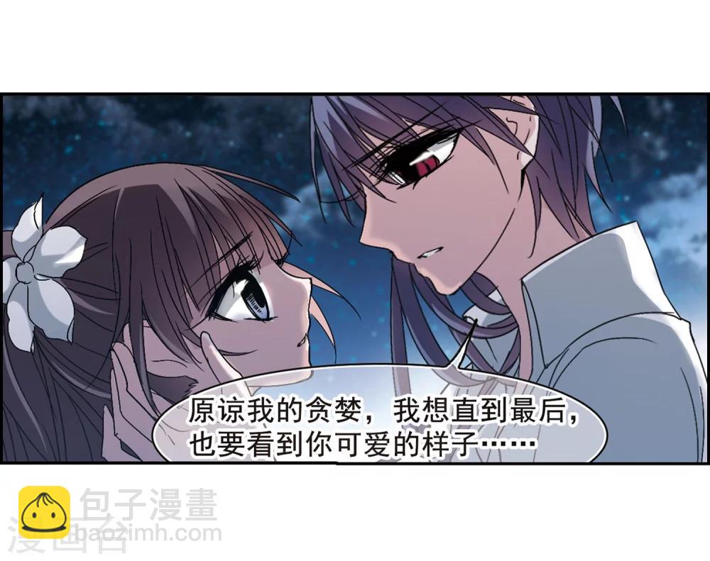 第193话 星空下的海滩220