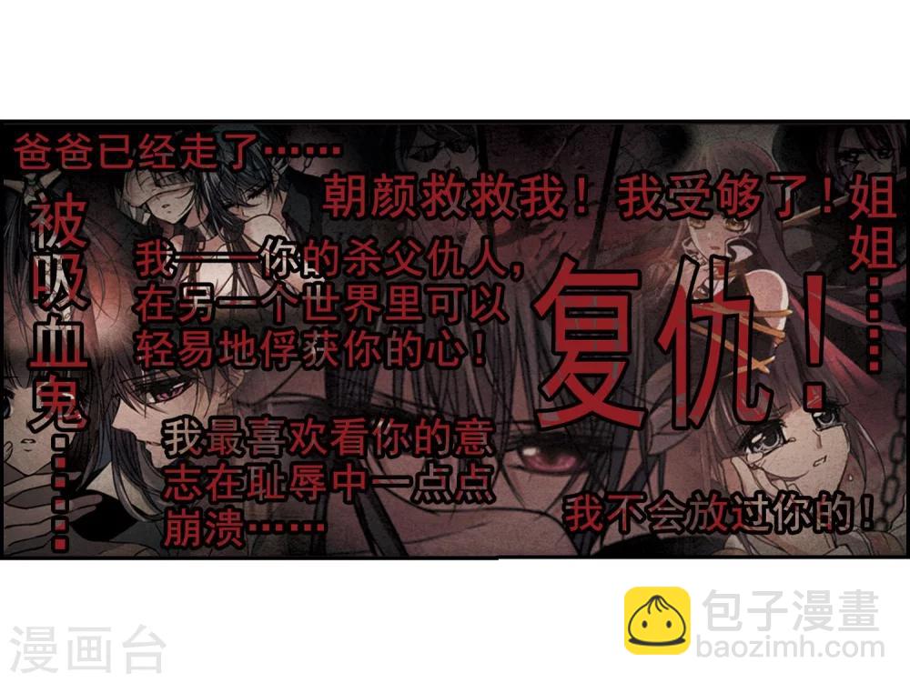 第193话 星空下的海滩224