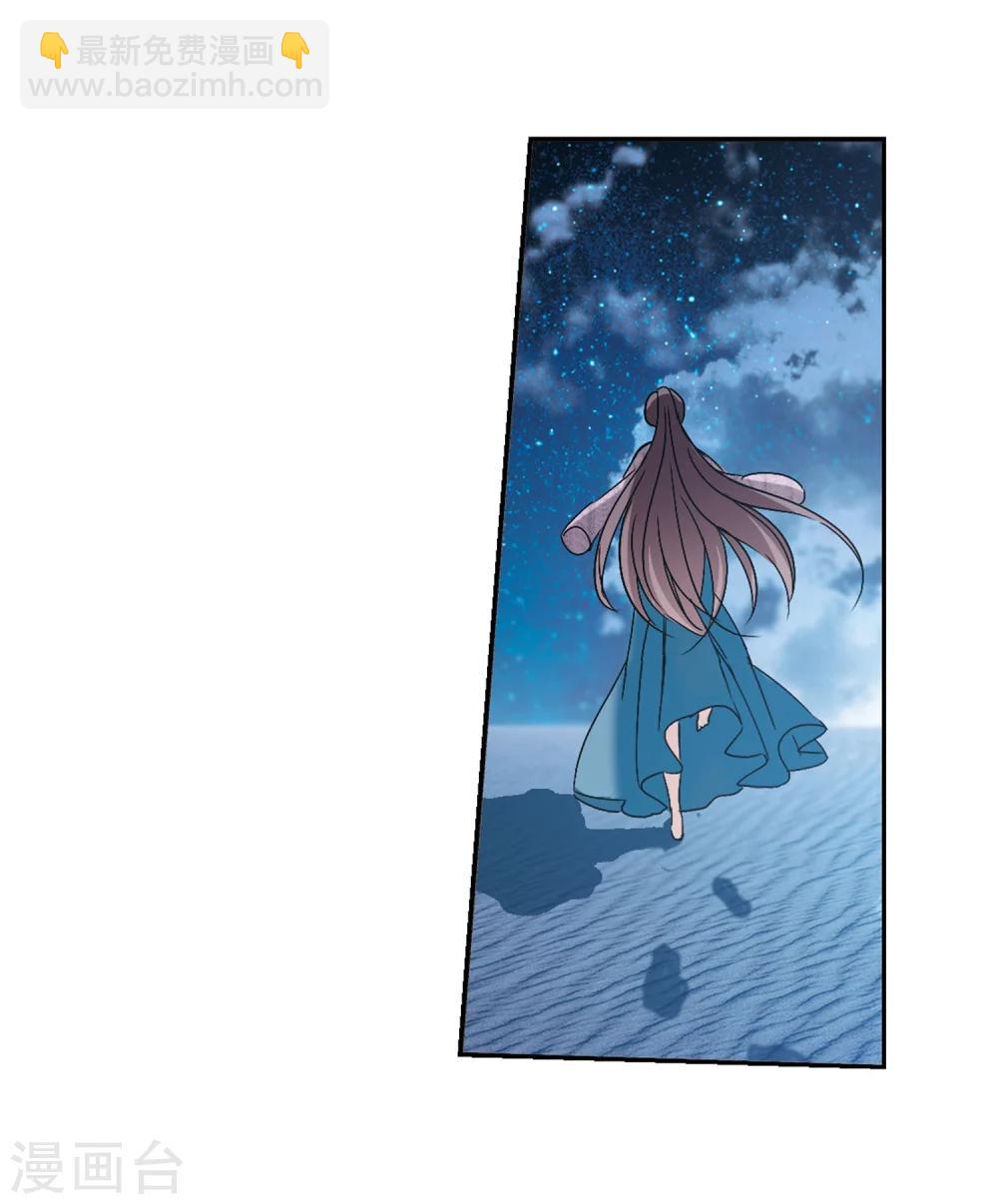 第193话 星空下的海滩227