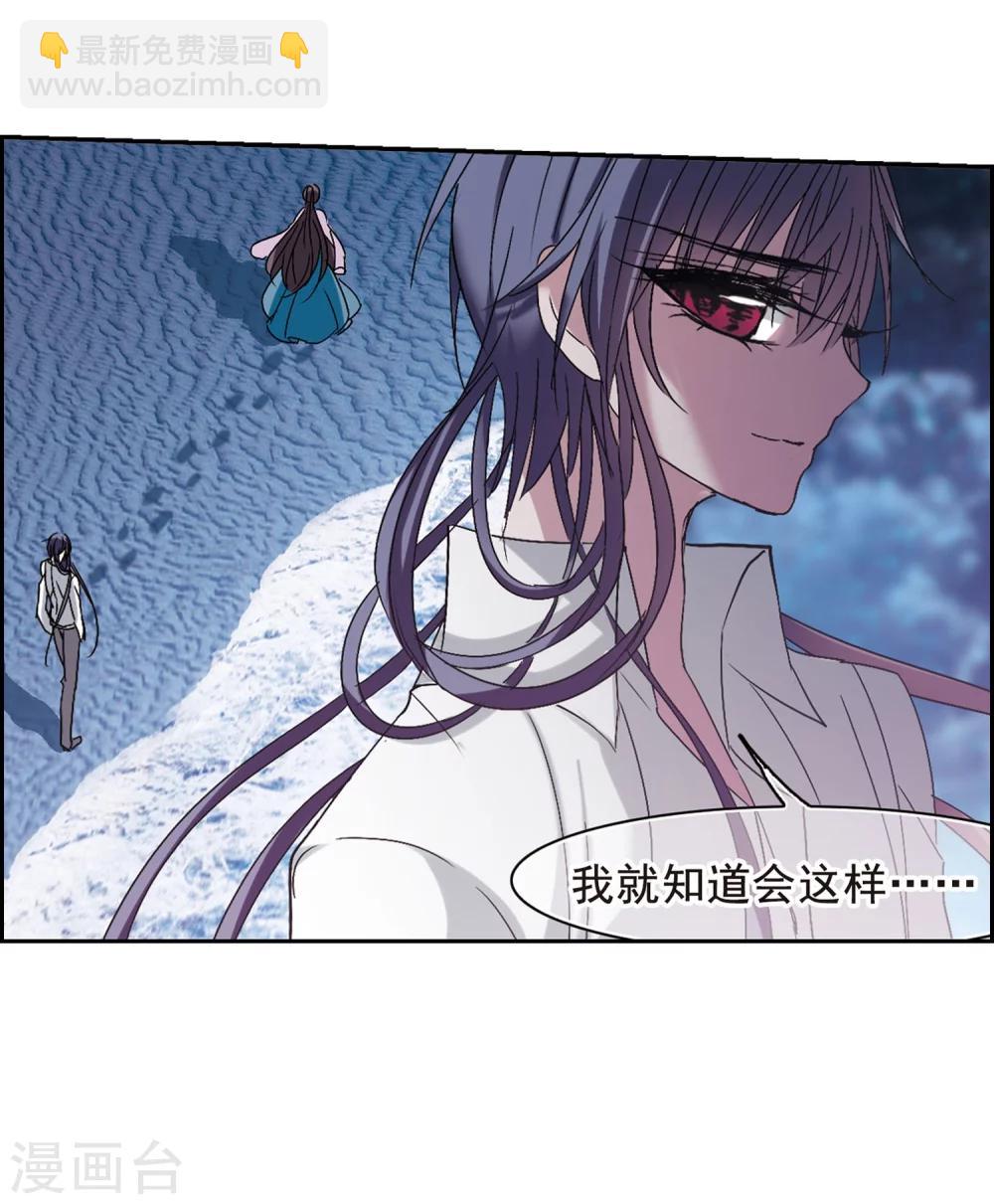 第193话 星空下的海滩228