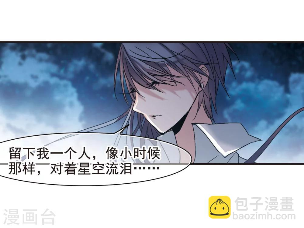 第193话 星空下的海滩24