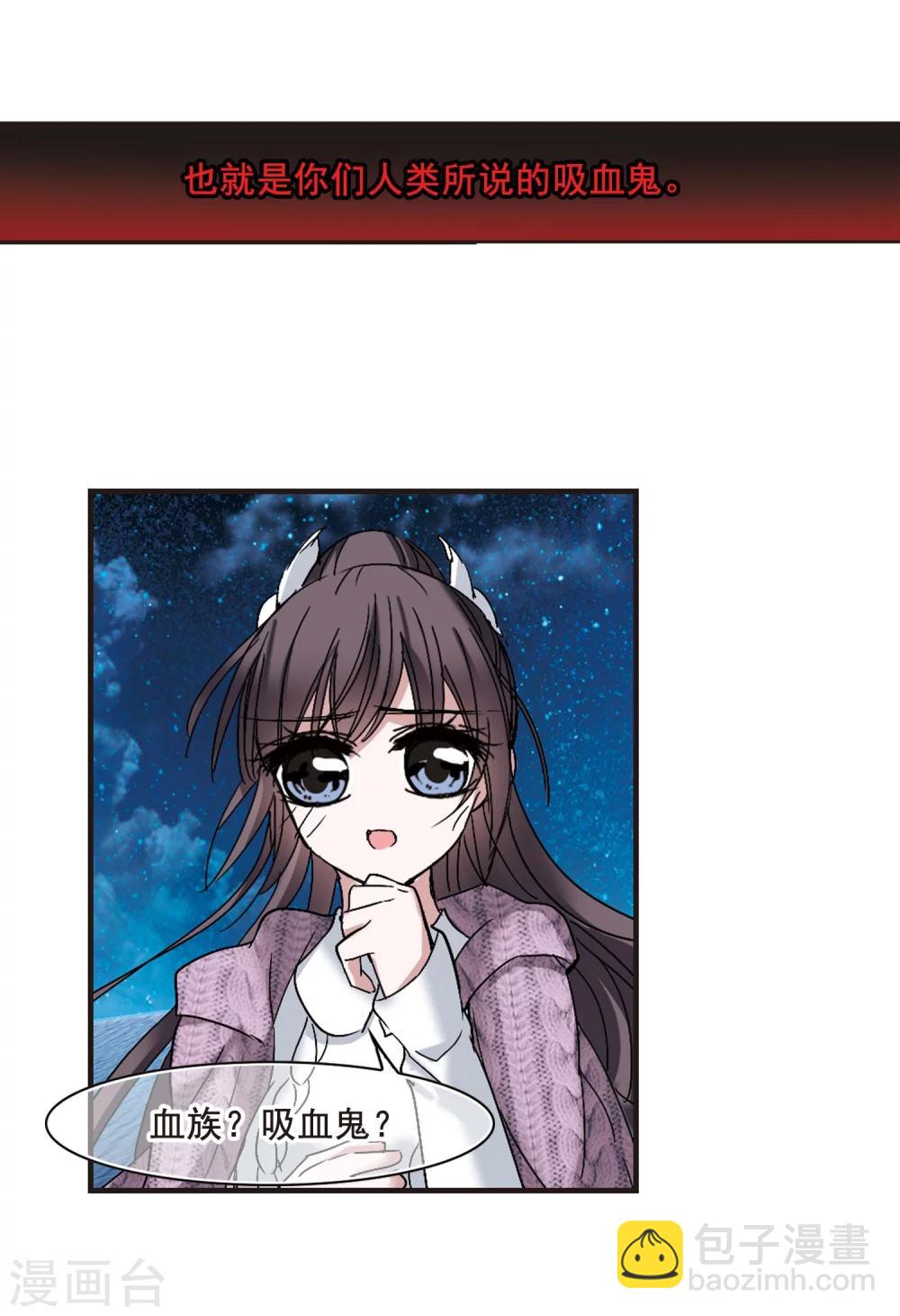 第193话 星空下的海滩29