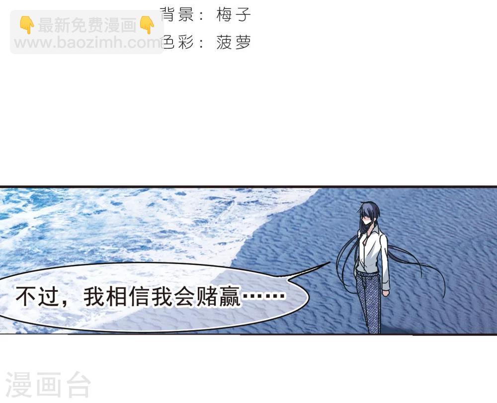 第194话 星空下的海滩31