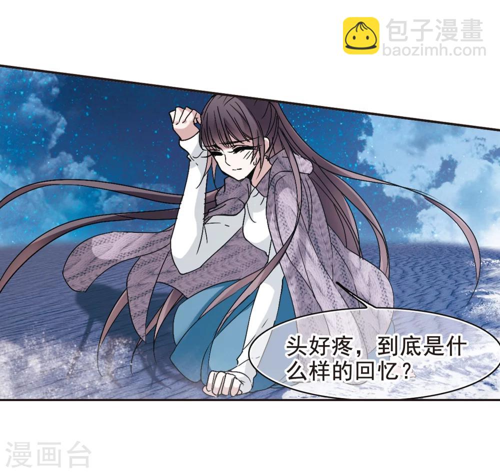 第194话 星空下的海滩34