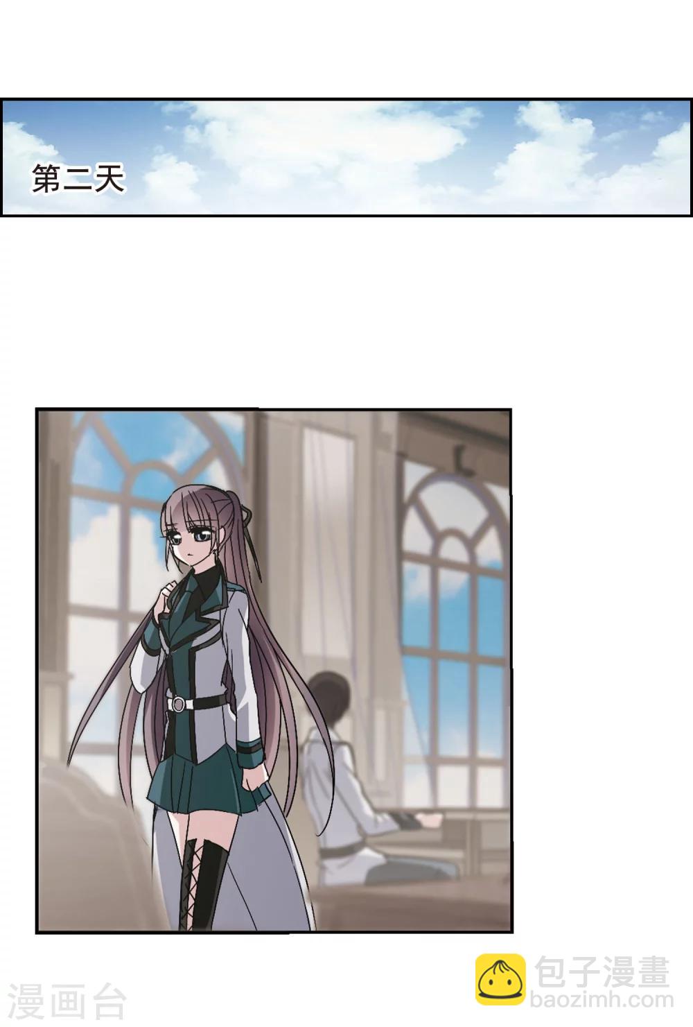 第194话 星空下的海滩35