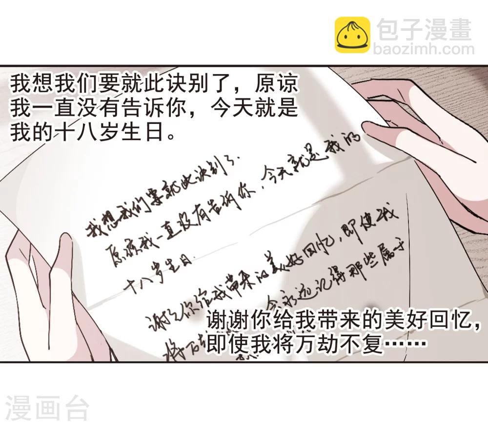 第194话 星空下的海滩39