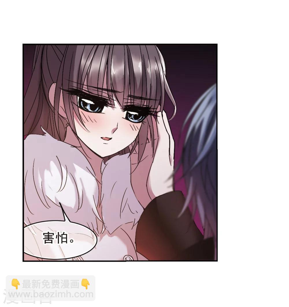 第195话 游戏结束110