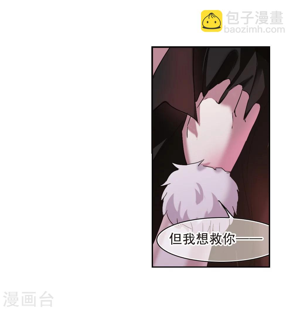 第195话 游戏结束111