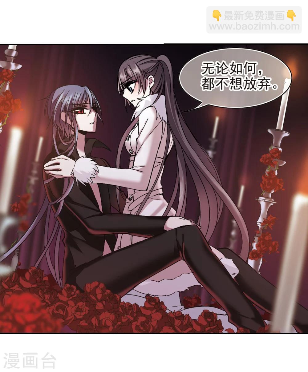第195话 游戏结束112
