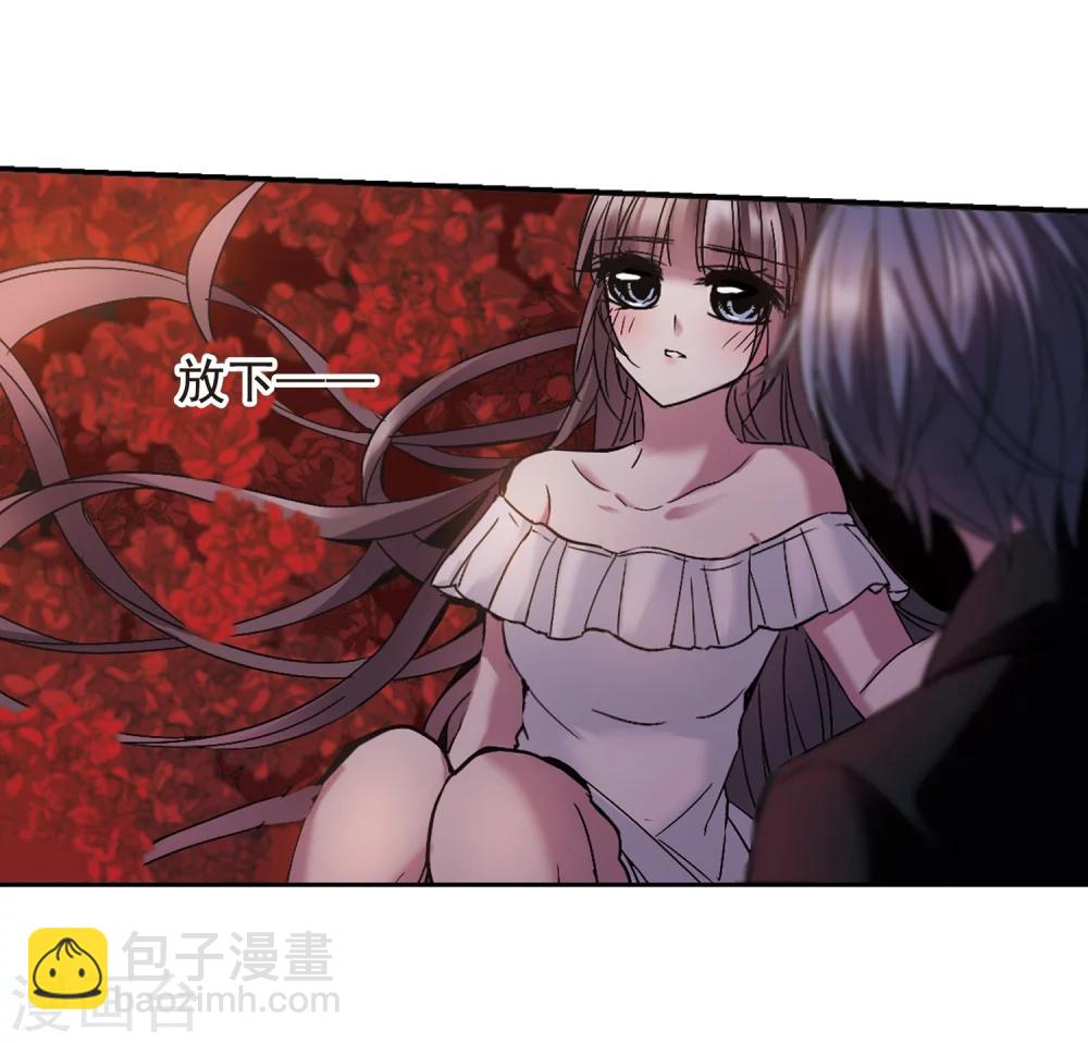 第195话 游戏结束119
