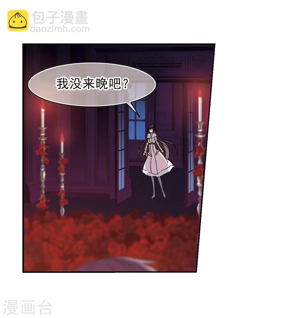 第195话 游戏结束12