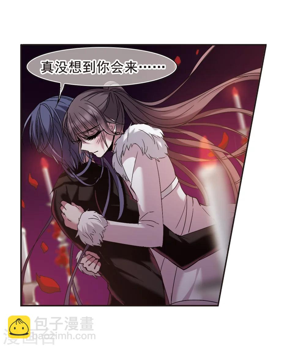 第195话 游戏结束14