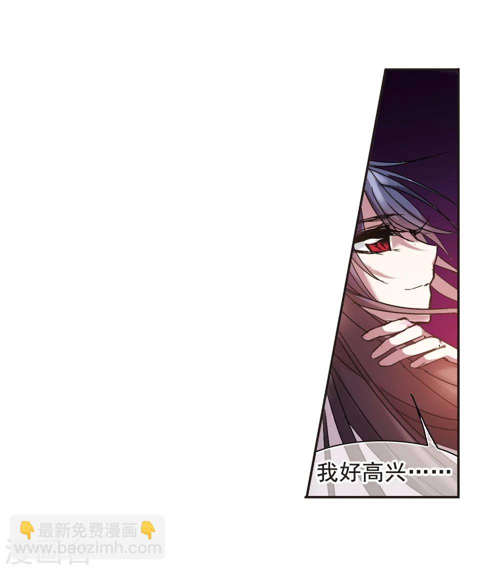 第195话 游戏结束15