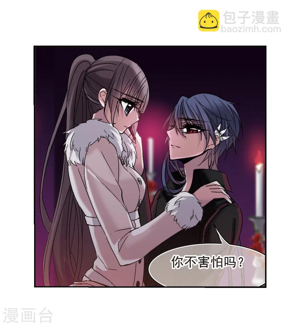 第195话 游戏结束17