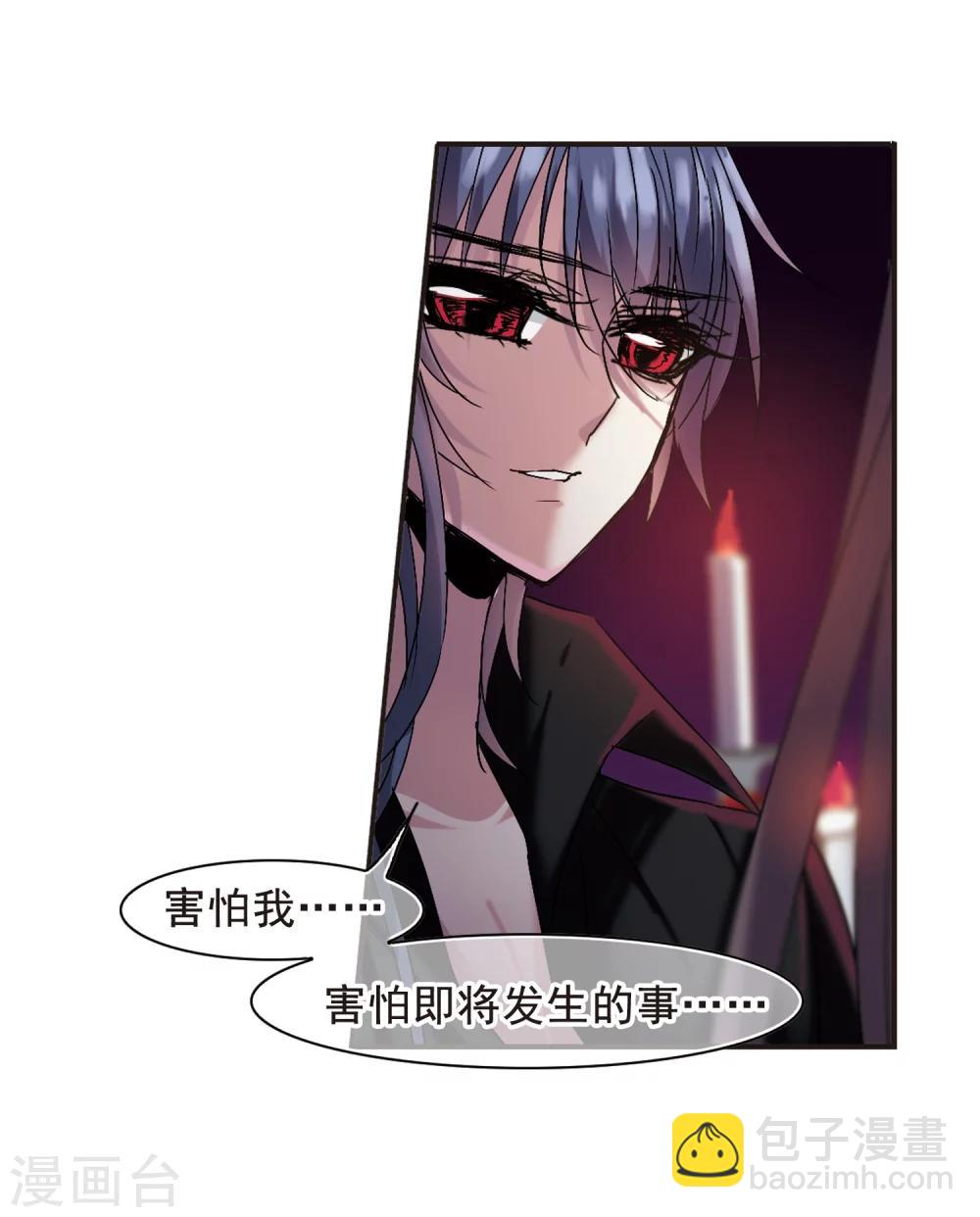 第195话 游戏结束19