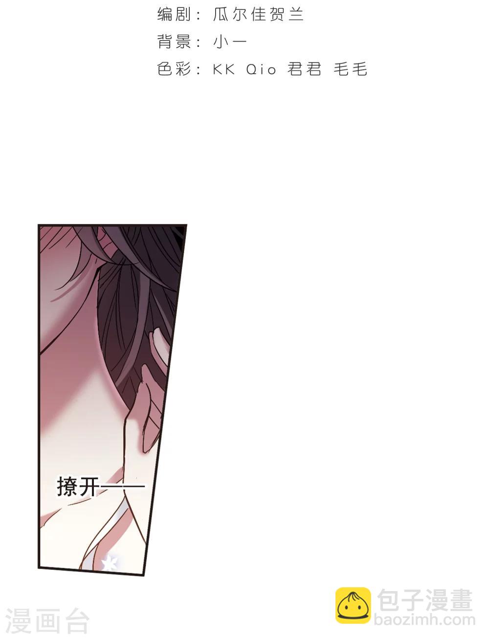 第196话 游戏结束21