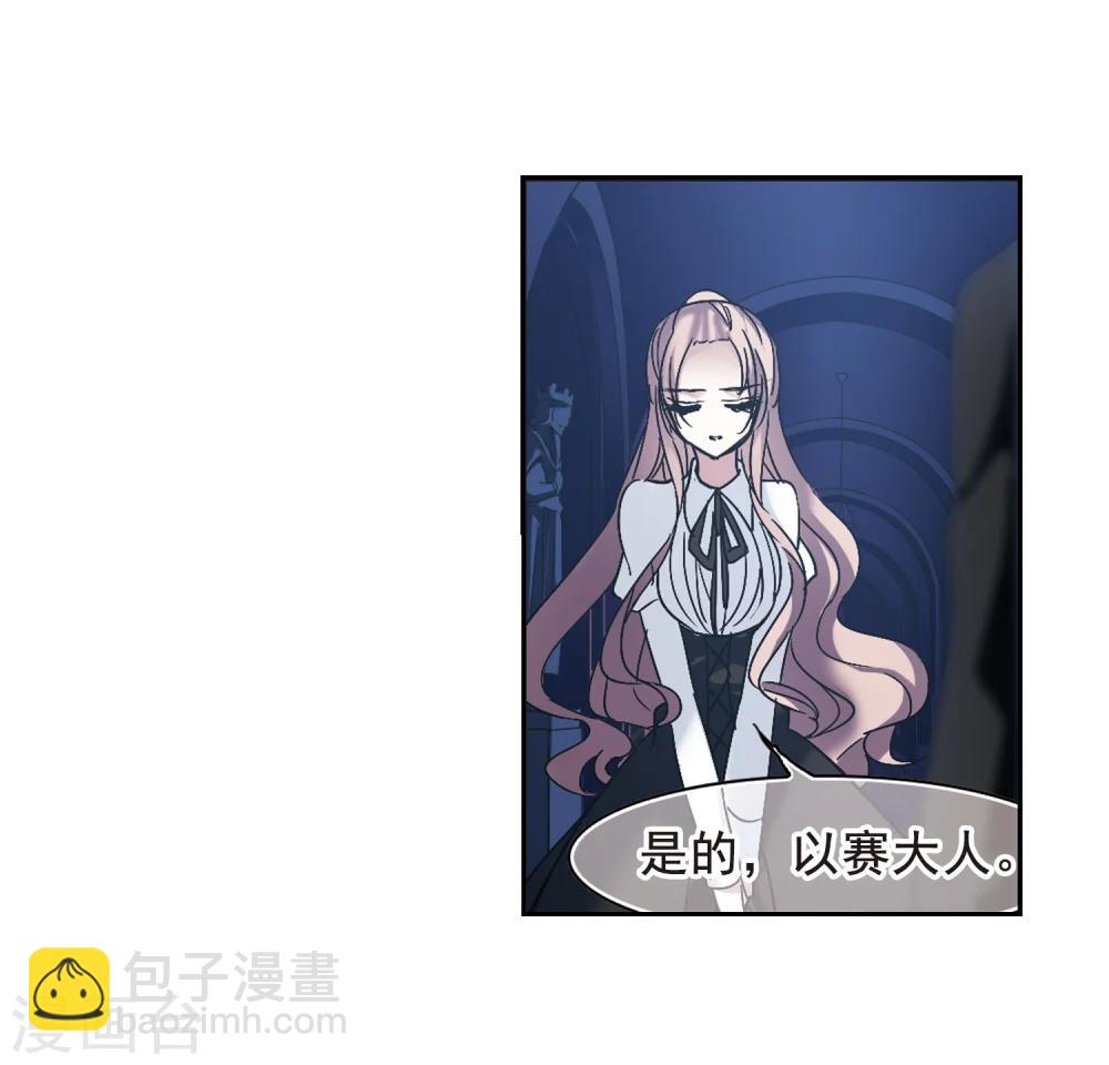 第196话 游戏结束211