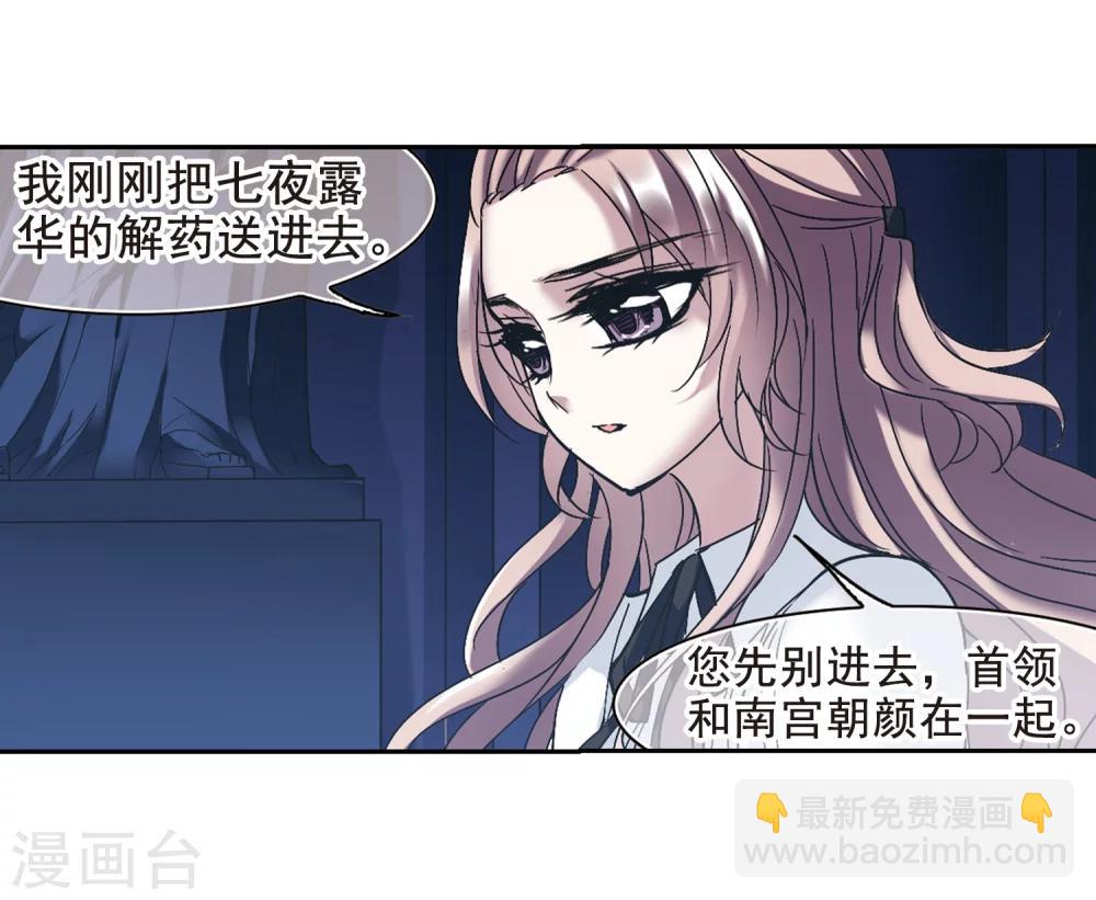 第196话 游戏结束212