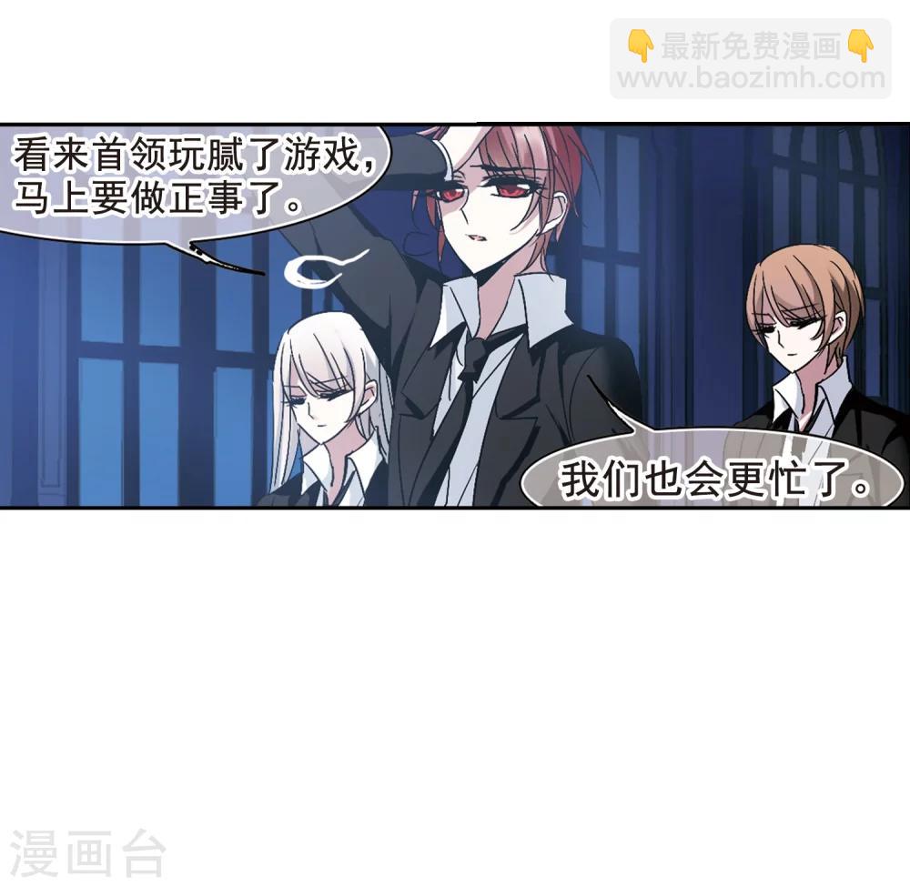 第196话 游戏结束213