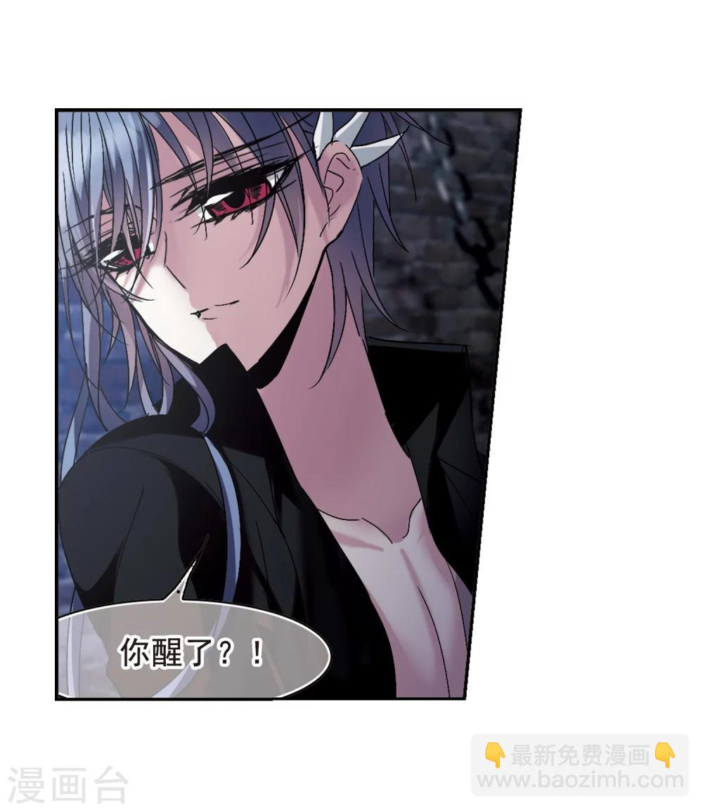 第196话 游戏结束222