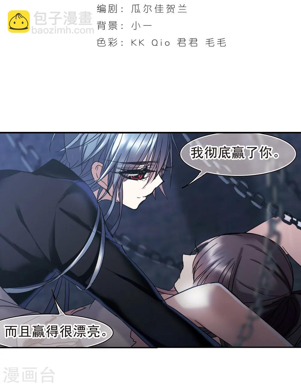第197话 游戏结束31