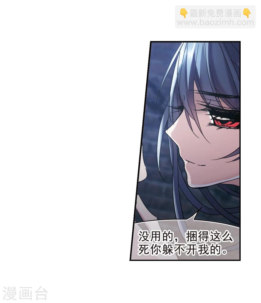 第197话 游戏结束312