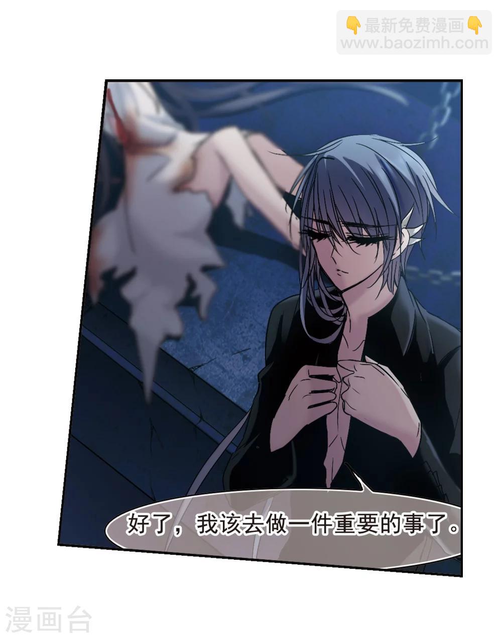 第197话 游戏结束314