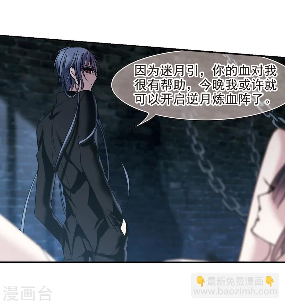 第197话 游戏结束315