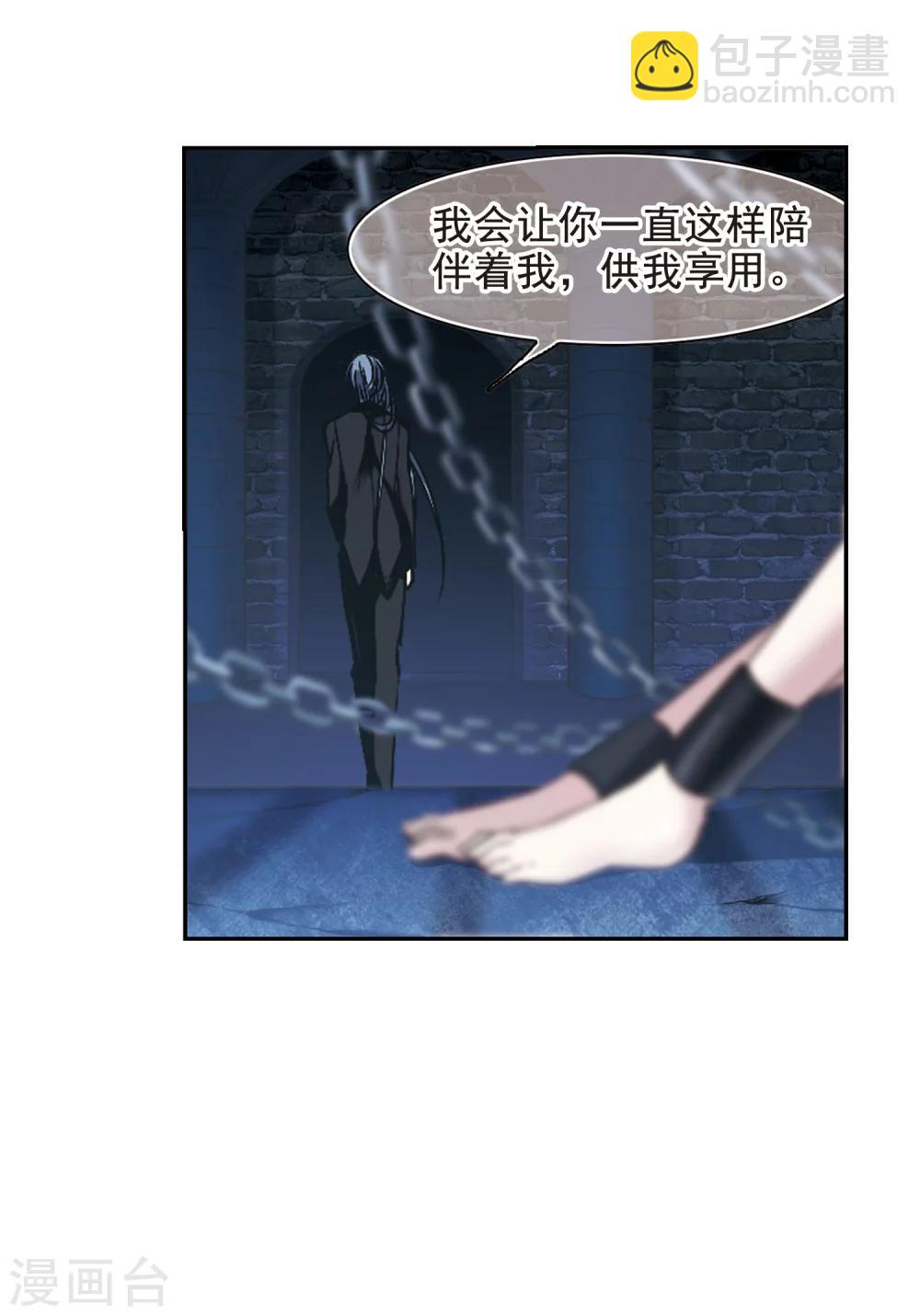 第197话 游戏结束318