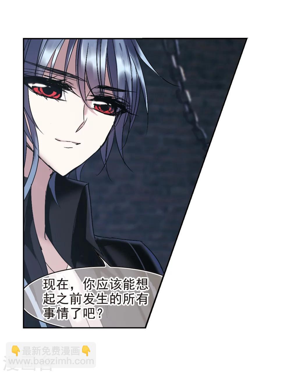 第197话 游戏结束32