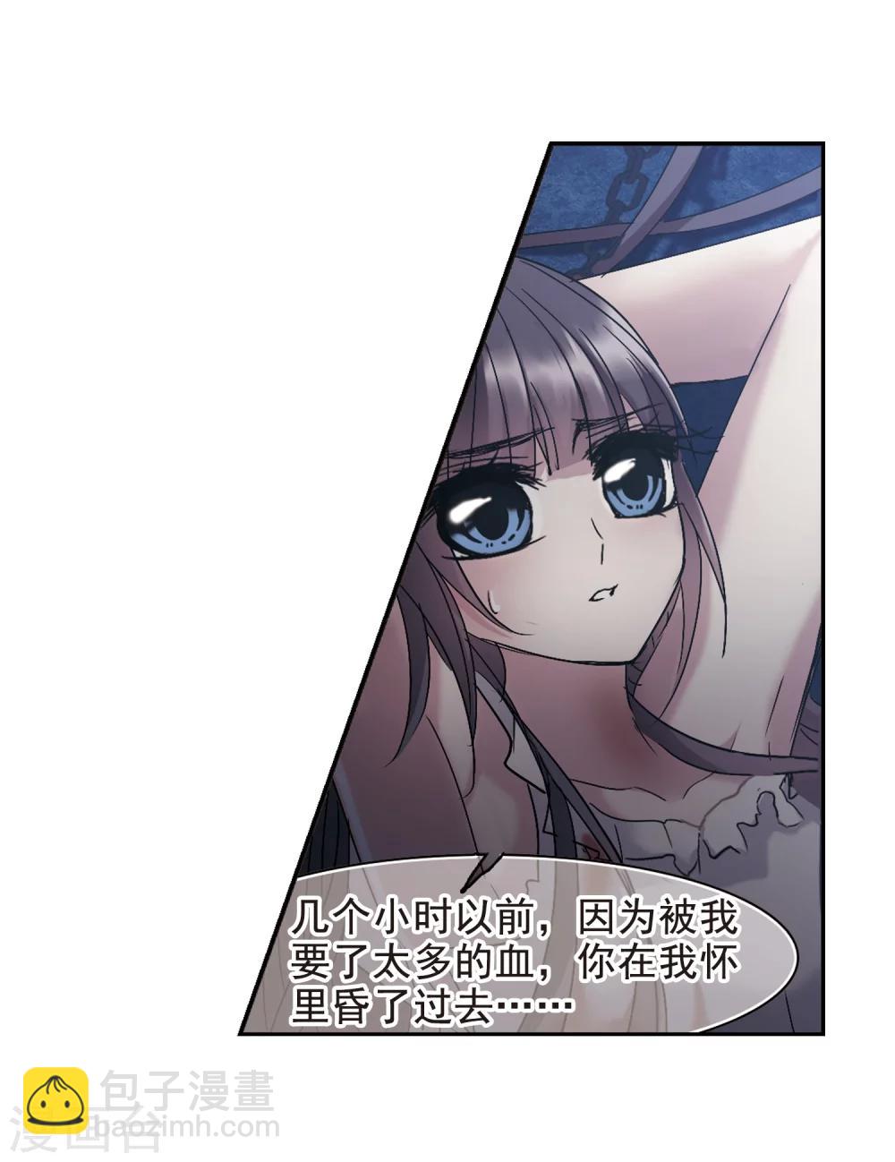 第197话 游戏结束33