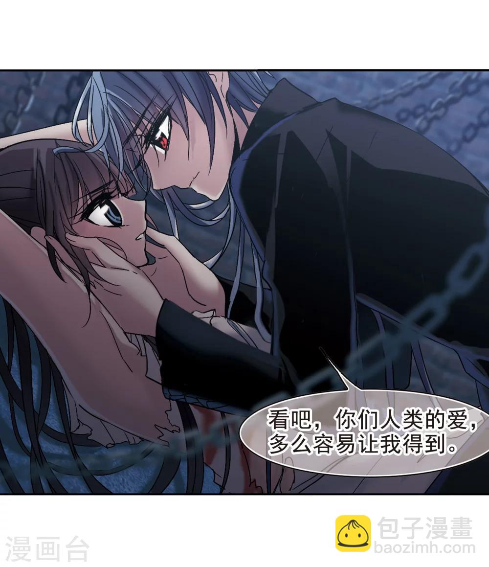 第197话 游戏结束35